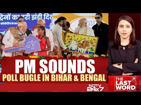 PM Modi News | PM Modi Takes Poll Battle To Bihar And Bengal