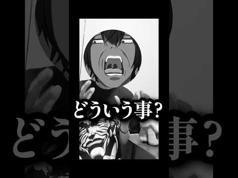 ジークアクスのコラボメニューがアレな件ww #gquuuuuux #ジークアクス #2025春アニメ #shorts  #アニメ