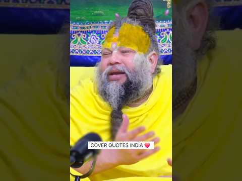 🌺 “ज़िंदगी बड़ी है, बस उसे भक्ति से भर दो!” #premanandjipravachan #youtubeshorts