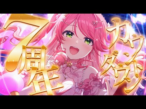 ホロすけ さくらみこ - Hololive非公式