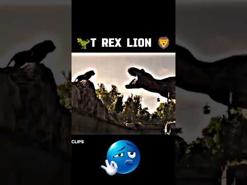 T REX😎JURASSICPARK🦖LION🦁 TIGER🐅VS👍REX INDOMINUS#shorts #dinosaur #lion #movie#ytshorts #short #song