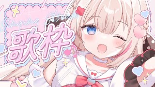 〖 歌枠 / Karaoke 〗かわいい曲多めのお歌枠🩷.ᐟ .ᐟ〖 #むいるらいぶ #新人Vtuber ベルプロ 〗#shorts
