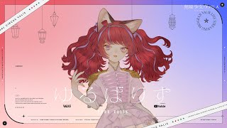【ネフィ】#ゆるばりす 生配信 ~前編~【#無限少女ヴァリス】