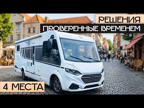 Отличный выбор в категории C! Новый европейский автодом на Fiat Ducato: Carado I447