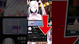 【身バレ＆本名バレ防止！】YouTubeの仕様変更！これだけやっといて！ #vtuber #身バレ　#shorts