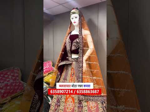 व्यवसायात मोठा नफा कमवा | Lehenga wholesale market | Bridal wholesale market