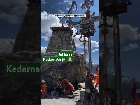 लोगों ने रंग बदले ...आप मेरा वक्त बदल देना मेरे महादेव🥹🙏🙏🙏🙏#kedarnath #baba #mahadev #shortvideo