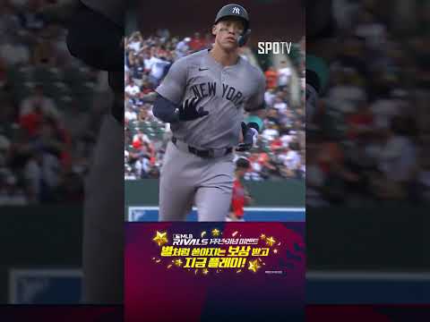 [MLB] 소토와 백투백 홈런 합작! 저지의 34호 홈런포 (07.14)