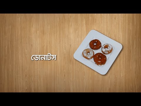 Doughnuts | Zerocal Drinks and Dessert Quick Recipe