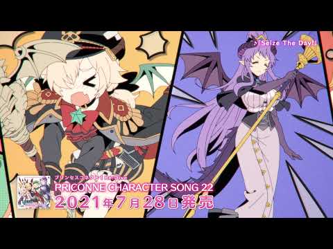 【紹介動画】プリンセスコネクト！Re:Dive 「Seize The Day!」と「ぼっちのためのトモダチ行進曲」