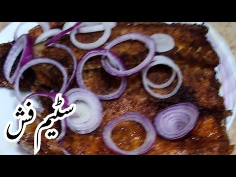 Steamed fish | How to Steam the Fish| Fish Steaming Fish Recipe.