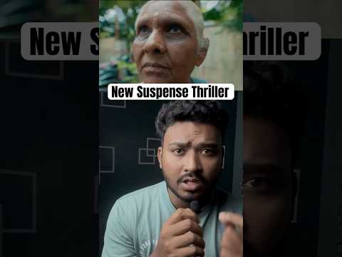 New suspense thriller movie #shorts