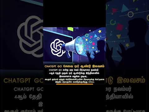 chat gpt go free 1 year