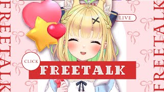 【初見さん歓迎｜朝活】名前を呼んでみんなに「おはよう」「いってらっしゃい」エール送る配信【10/9(木)】