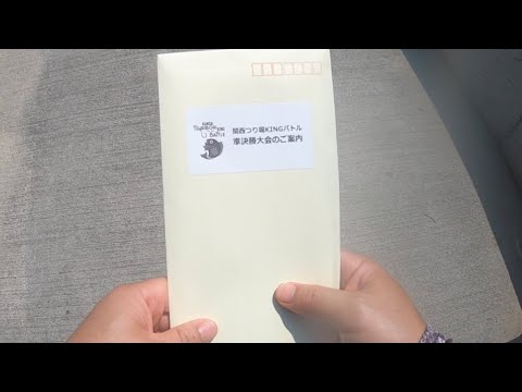 関西釣堀キングバトル2025開幕戦で最速予選通過！【じゃのひれ】釣ガチ海上釣堀#235