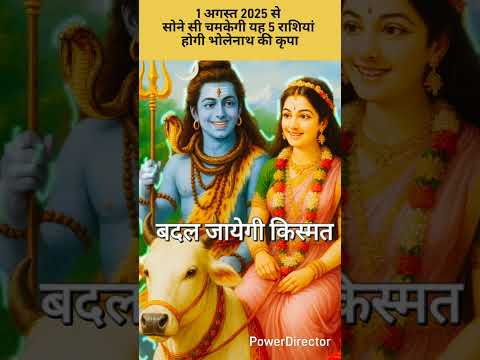 ओम नमः शिवाय 🚩🙏 #mahadev #shiv #bholenath #shivshankar #bhole #mahakal #omnamahshivaya