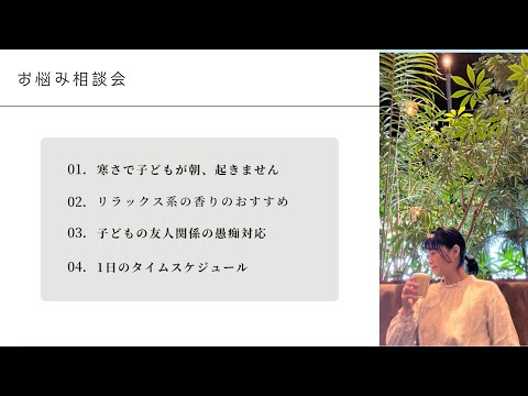 第6回 暮らしのお悩み相談会