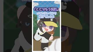 新人ライバーにリプライを投げる早瀬走とキャッチャー役のイブラヒム【漫画】