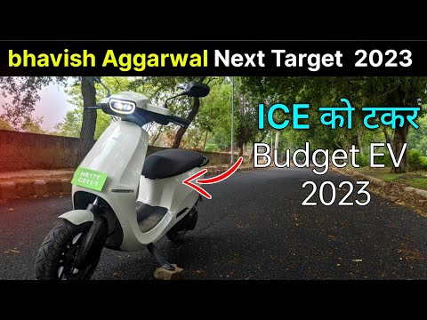 ⚡Ola Electric New Target 2023 | अब आयेगा असली मज़ा | Best electric scooter 2023 | ride with mayur