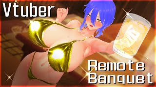 【晩酌コラボ】Vtuberリモート飲み会 2025年3月の部！【姫仮倶錬／Vtuber #ばんぐね】