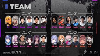 【SF6】ギリギリ限界スクリム【白雪レイド 立川3 甘結もか3 こく兄3 ふらんしすこ3 渋谷ハル4】