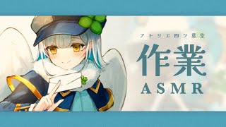 【雑談】お久しぶりすぎ雑談！！ #41