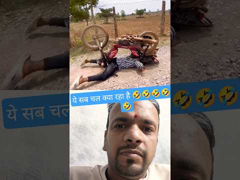 ये सब चल क्या रहा है 🤣🤣🤣🤣 #comedy #funny #manimeraj #comedymovies #cgviralvideos #marriageproposals