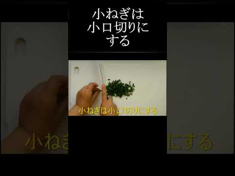 【レシピ動画】火を使わない簡単おつまみ🍺まぐろのねぎとろキムチ★  #shorts #レシピ #おつまみ #キムチ #cookingvideo #homemadecooking