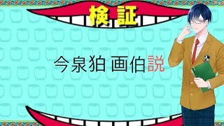 【眼鏡vtuberが描く】お絵かきバトルやってみた【放送事故】