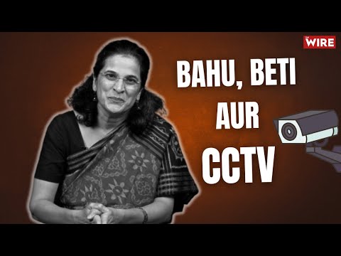 Transparency Activist Anjali Bhardwaj On EC's &quot;Bahu-Beti&quot; Argument For Not Sharing CCTV Footage
