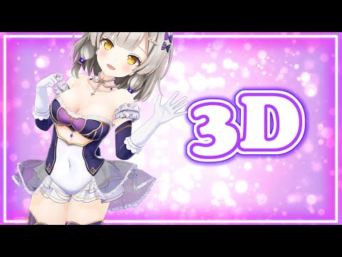 【 3D STREAM 】LET’S CHAT