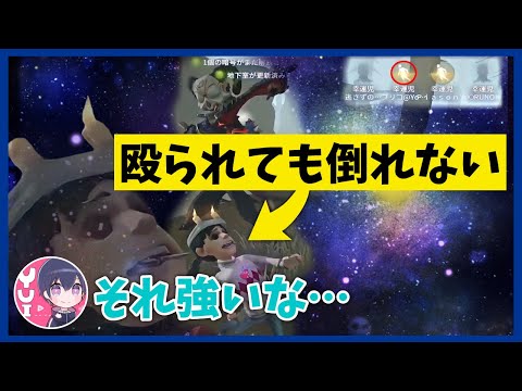 【第五人格】幸運児4パでまさかの神アプデが判明