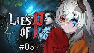 #5【Lies-of-P / PS版】錬金術師のリーダーというどう見ても黒幕【バ美肉Vtuber実況】