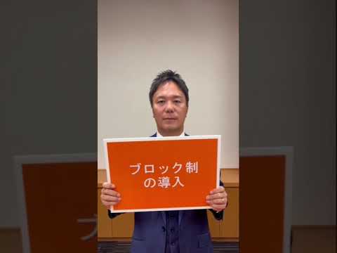 【阿部司】 代表選への想いを語って頂きました✨