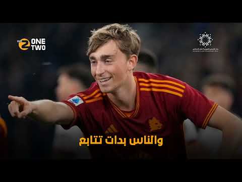 منصة ون تو