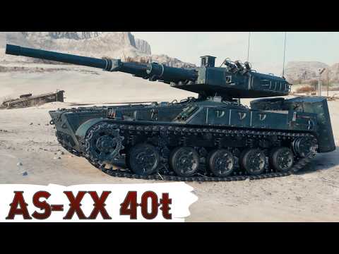 AS-XX 40t - ПРЕКРАСНА АБІЛКА,АЛЕ не ТАНК🔥ЗАМОВЛЕННЯ від Vivik