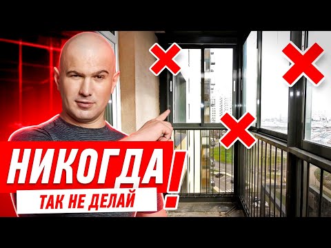 Планировка квартиры. Утепление и присоединение лоджии.