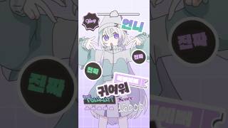 PPPP UNIで踊ってみた🔫【眠雲ツクリ/ミリプロ】#新人vtuber #PPPP #animation