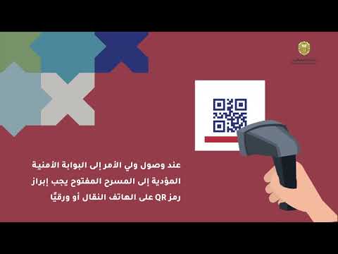 بطاقات الدعوة الإلكترونية لحفل التخرج 34 جسق