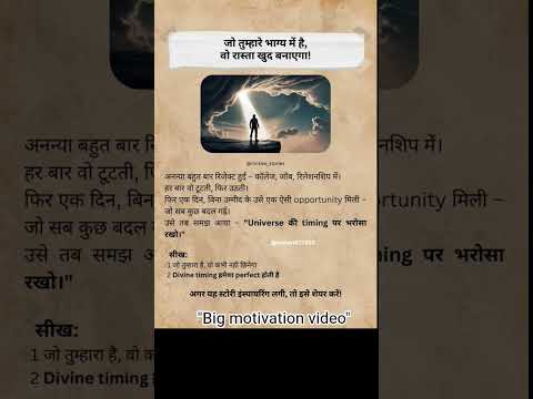 motivation video l life changing video#motivation #shortvideos #ytshorts #viral #shorts #success