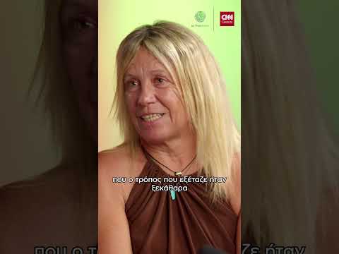 «Δεχθήκαμε σεξουαλική παρενόχληση από τον γιατρό της ομοσπονδίας» #shorts