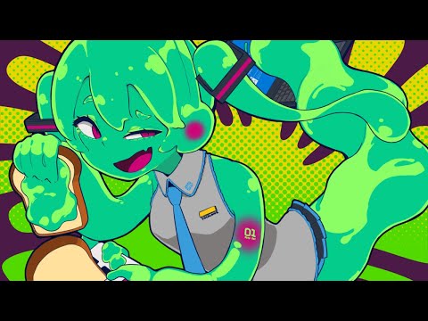 デロデロデロデ - cosMo＠暴走P feat.初音ミク