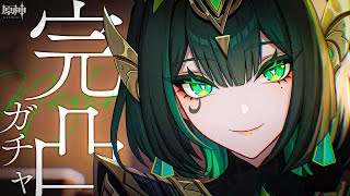 【#原神 】ネフェル、完凸ガチャさせてください【#Genshinlmpact /Vtuber/白亜リラ 】