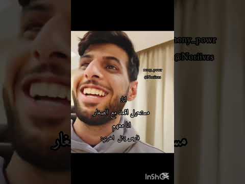 منجددد هه 🦠😌#فايروس #اكسبلور #باور_الافضل #فيرفوله #شونق #مالي_خلق_احط_هاشتاقات #لايك #شونق_بونق