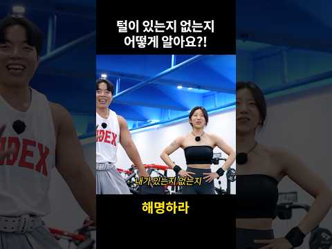 봤어요?????? 봤어요??????
