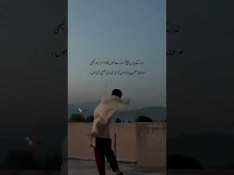 #urdupoetry #urdulines #urduquotes