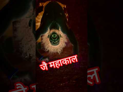 जय महाकाल #rbvlogs #horror