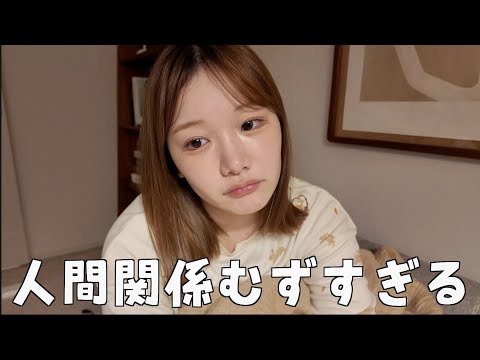 自分のこと大嫌いだけど何とか生きてる