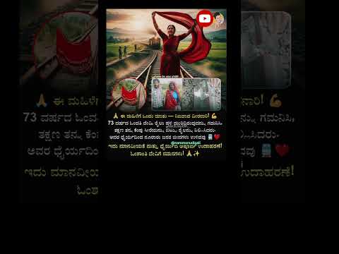 #trending #kannada #news #biggboss #bbk12