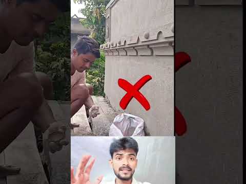 मिस्त्री ने कितने अच्छा डिजाइन बनाया 😱 #viral #home #mistri #youtube #शॉर्ट #video #shortsfeed